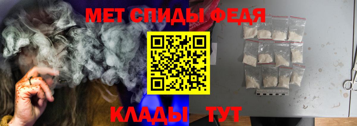 Сальск  АМФ Premium  Вход с VPN 