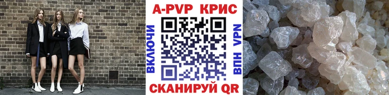 МЕГА ссылка Сальск Alpha-PVP мука