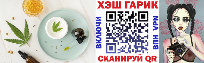 Canna-Cookies конопля  купить  сайты  Сальск 