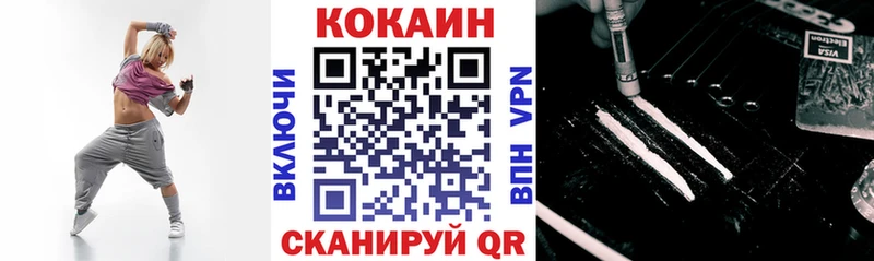COCAIN 97%  Сальск 
