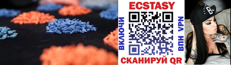 Ecstasy Cube  сайты даркнета Telegram  ссылка на мегу как зайти  Сальск  где продают наркотики 