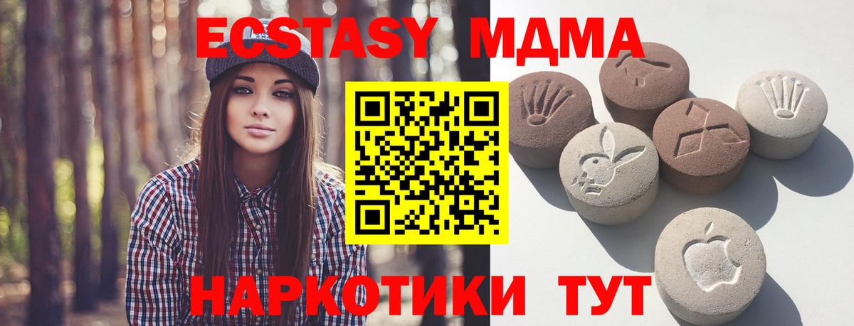 Сальск  МЕГА зеркало  Вход с VPN  ЭКСТАЗИ Дубай  ЭКСТАЗИ ешки 