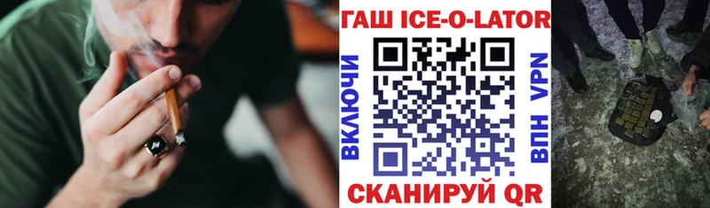 ГАШ 40% ТГК  Сальск 