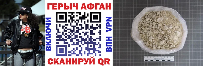Героин VHQ Сальск