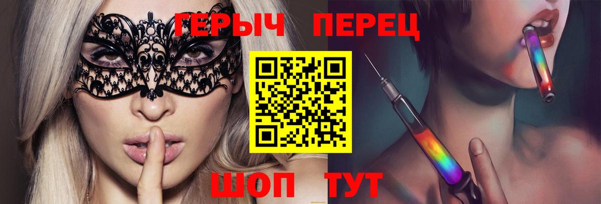 ГЕРОИН  Вход с VPN  Сальск  Героин хмурый 