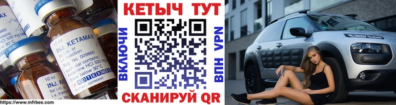 Кетамин ketamine  продажа наркотиков  Сальск 