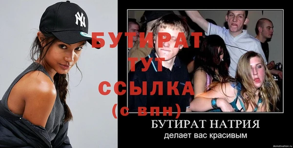 COCAINE Новокубанск