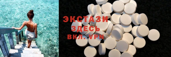 COCAINE Новокубанск