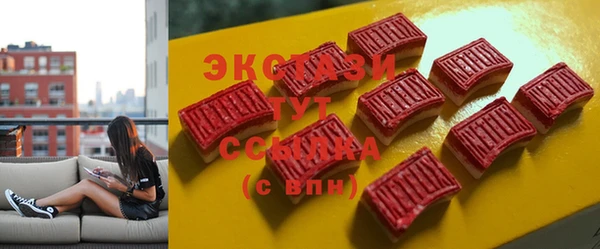 COCAINE Новокубанск