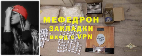 COCAINE Новокубанск