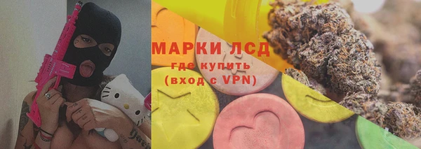 гашишное масло Новозыбков