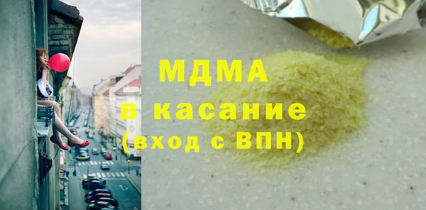 COCAINE Новокубанск