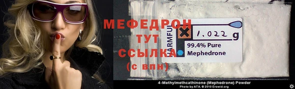 COCAINE Новокубанск