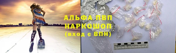 гашишное масло Новозыбков