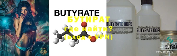 COCAINE Новокубанск