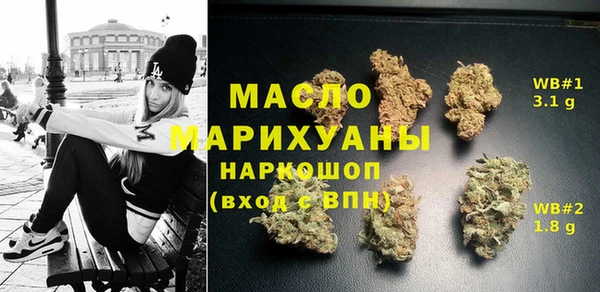 мяу мяу мука Новодвинск