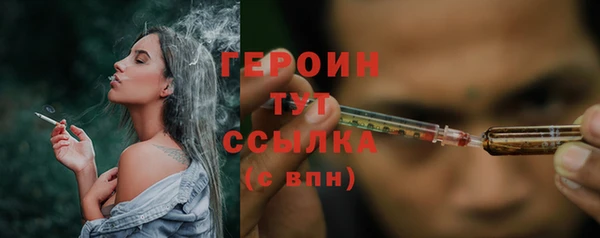 COCAINE Новокубанск