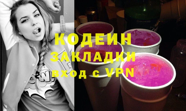 гашишное масло Новозыбков