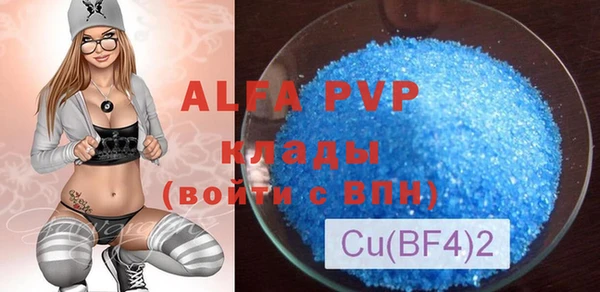 мяу мяу мука Новодвинск
