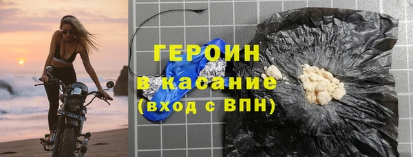 мяу мяу мука Новодвинск