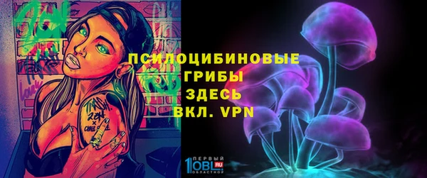 гашишное масло Новозыбков