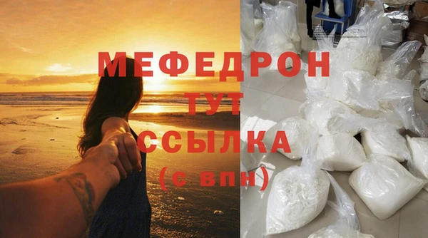 мяу мяу мука Новодвинск
