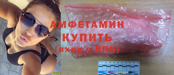 гашишное масло Новозыбков