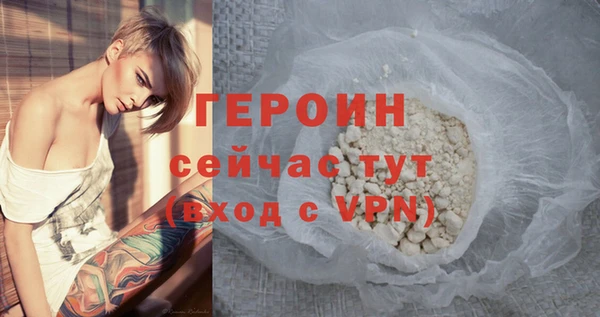 гашишное масло Новозыбков