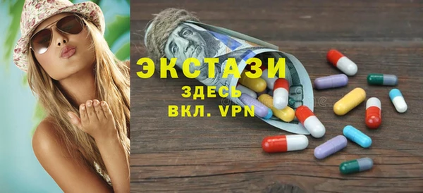 гашишное масло Новозыбков