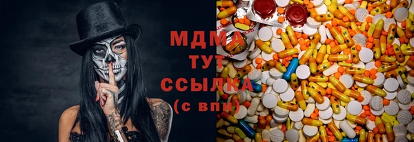 мяу мяу мука Новодвинск