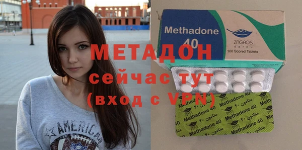 COCAINE Новокубанск