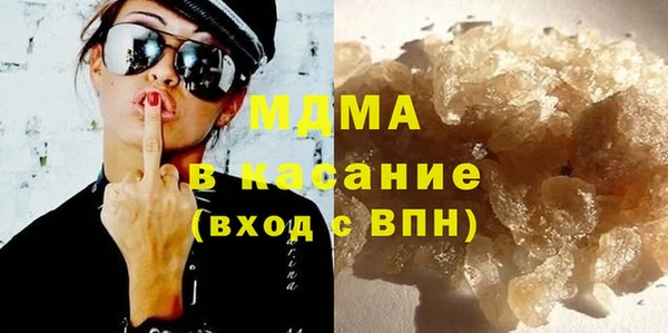 гашишное масло Новозыбков