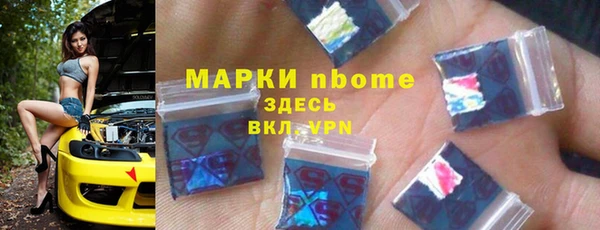 гашишное масло Новозыбков