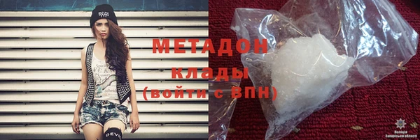 мяу мяу мука Новодвинск