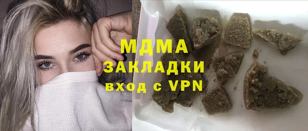 COCAINE Новокубанск