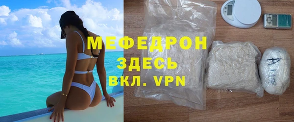 COCAINE Новокубанск