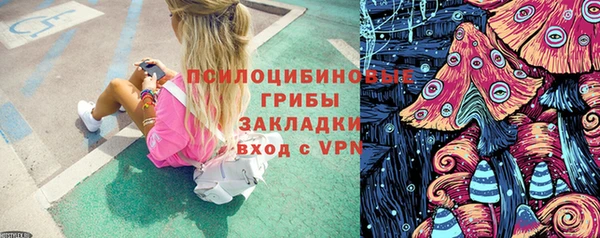 COCAINE Новокубанск