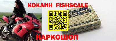 метамфетамин Кинель