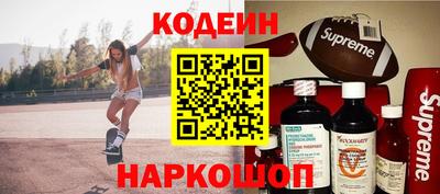 метамфетамин Кинель