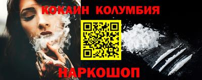 метамфетамин Кинель