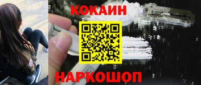 гашик Конаково