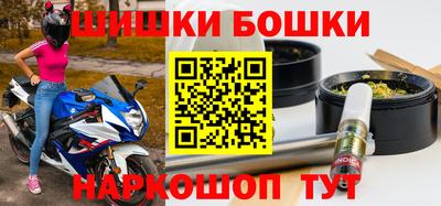метамфетамин Кинель