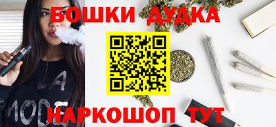 метамфетамин Кинель