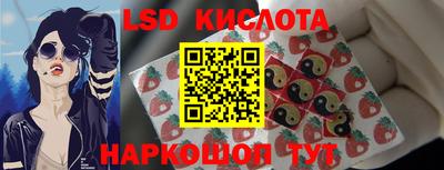метамфетамин Кинель