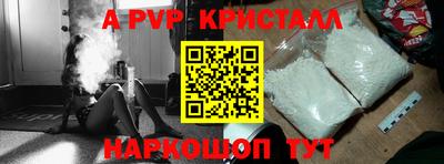 метамфетамин Кинель