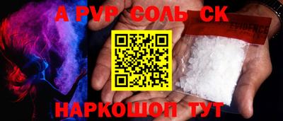 метамфетамин Кинель