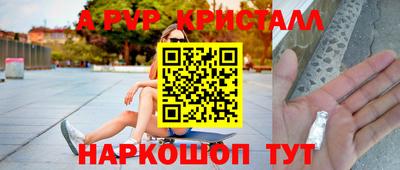 метамфетамин Кинель