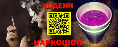 метамфетамин Кинель