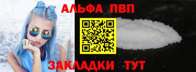 метамфетамин Кинель