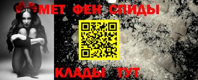 метамфетамин Кинель